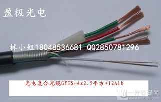 光电复合光缆 现代信息传输的动脉，连接智慧未来的关键桥梁