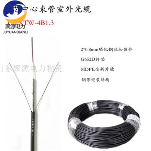 电缆与光缆 从光纤到光缆，全面解析其区别与联系